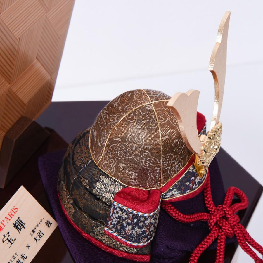 五月人形 兜 柿沼東光 木目込兜 おしゃれ モダン インテリア かわいい 鹿沼寄木細工収納台セット 宝輝_10