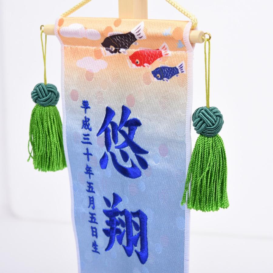 室内幟旗飾り 男の子お節句名前旗 金太郎 刺繍 台付き : 人形の館石倉