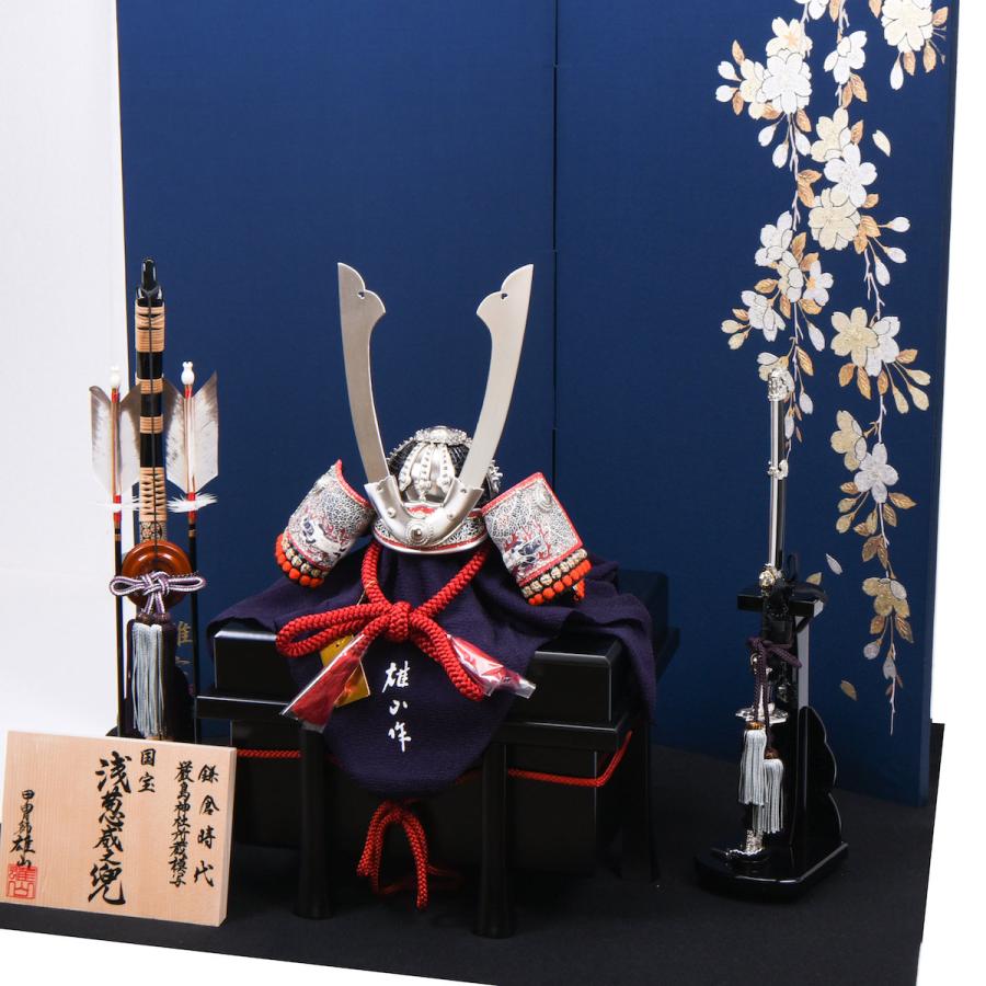 五月人形 兜飾り 12号 浅葱威之兜 鈴甲子雄山