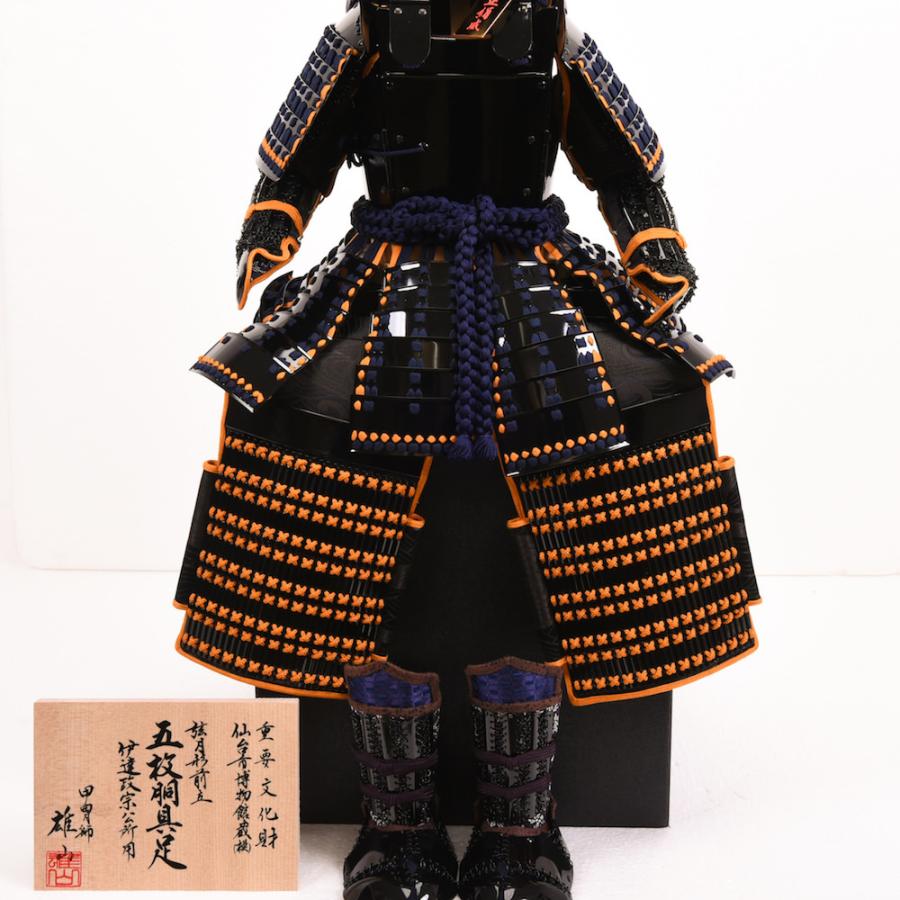 五月人形 鎧飾り 10号 伊達政宗公具足 鈴甲子雄山作 : 人形の館石倉