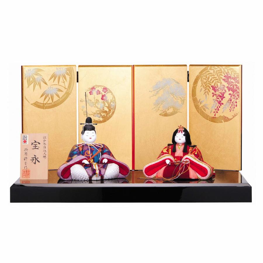 木目込人形 宝永 折原粋玉 加賀蒔絵 : 人形の館石倉 - 通販 - Yahoo 
