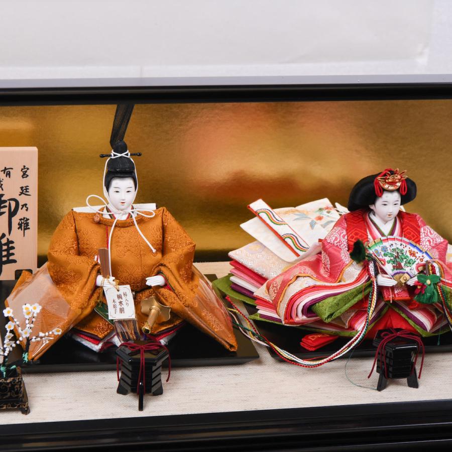 雛人形 京十二(洋芥子)  正絹 黄櫨染 小出松寿 容れもの入り口・入口