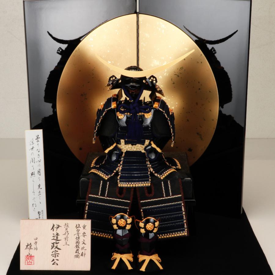 海外品 五月人形 鎧飾り 7号 伊達政宗 鈴甲子雄山作 金丸屏風 【D2955394635】(104500円)