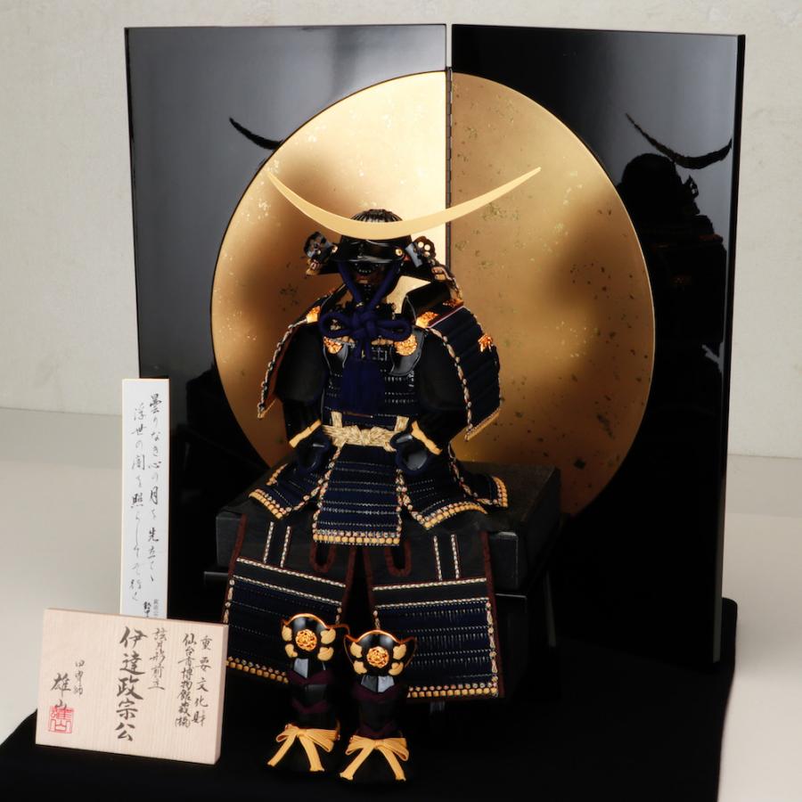 海外品 五月人形 鎧飾り 7号 伊達政宗 鈴甲子雄山作 金丸屏風 【D2955394635】(104500円)