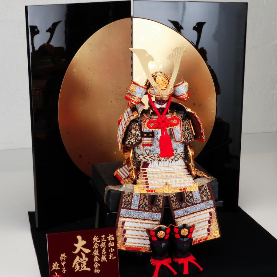 五月人形 鎧飾り 7号 白糸威褄取大鎧 鈴甲子雄山作 : 人形の館石倉