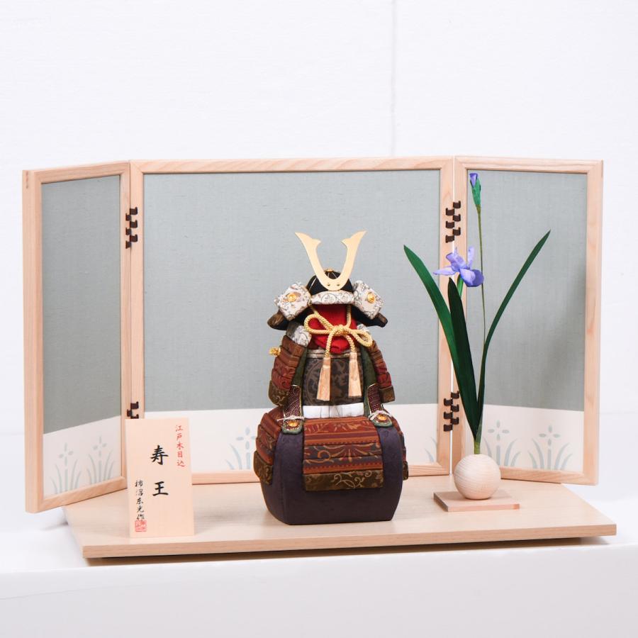 【新品】 五月人形 江戸 木目込鎧 名古屋帯草木染 寿王 柿沼東光 【CEG2694074595】(95260円)