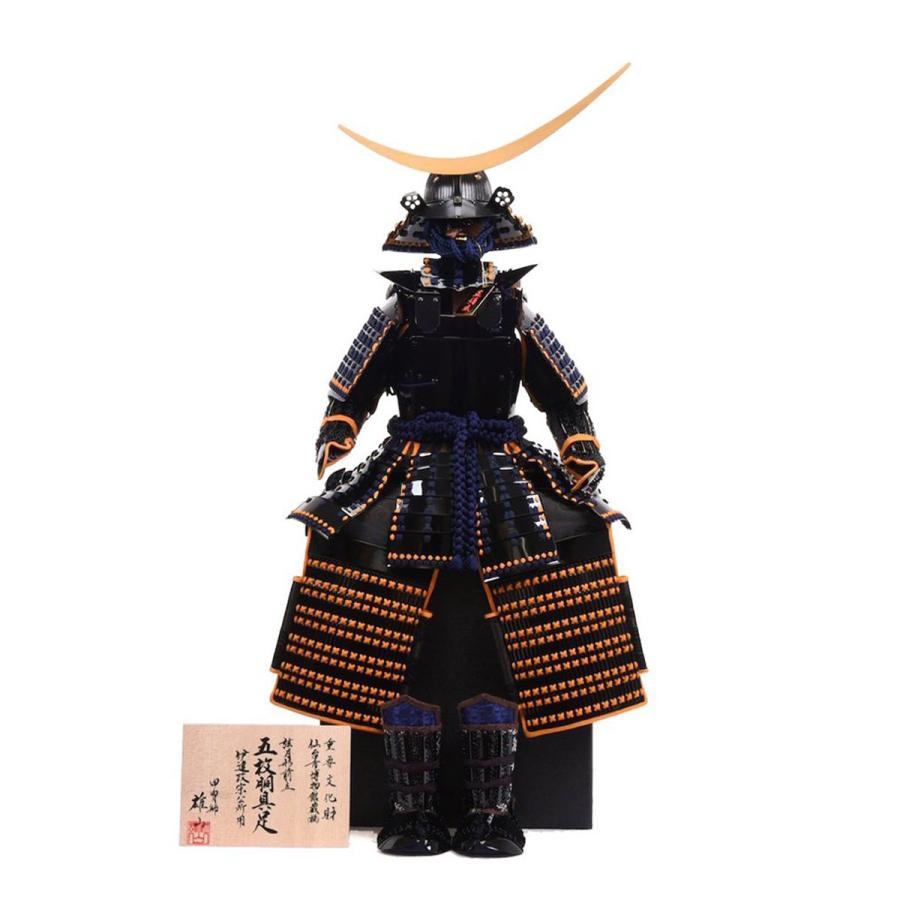 五月人形 鎧飾り 10号 伊達政宗公具足 鎧単品 鈴甲子雄山作 : 人形の館