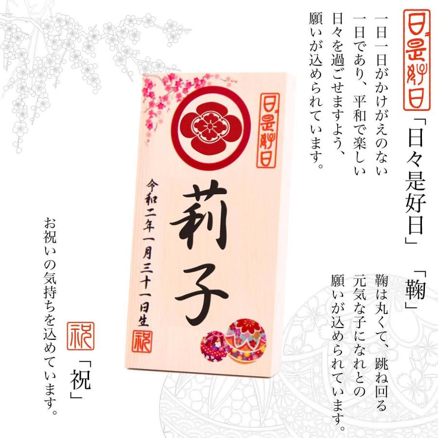 タイムセール 雛人形 ひな祭り 初節句 オルゴール付き立札 木札 立札 家紋 名前 生年月日入り 送料無料 Aynaelda Com