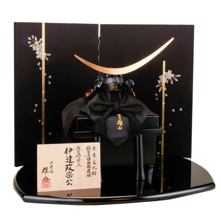 五月人形 兜飾り 1/3 伊達政宗 鈴甲子雄山作 金桜屏風 : 人形の 五月人形 兜飾り 1/3 伊達政宗 鈴甲子雄山作 金桜屏風 : 人形の