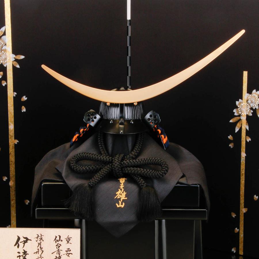 五月人形 兜飾り 1/3 伊達政宗 鈴甲子雄山作 金桜屏風 : 人形の 五月人形 兜飾り 1/3 伊達政宗 鈴甲子雄山作 金桜屏風 : 人形の