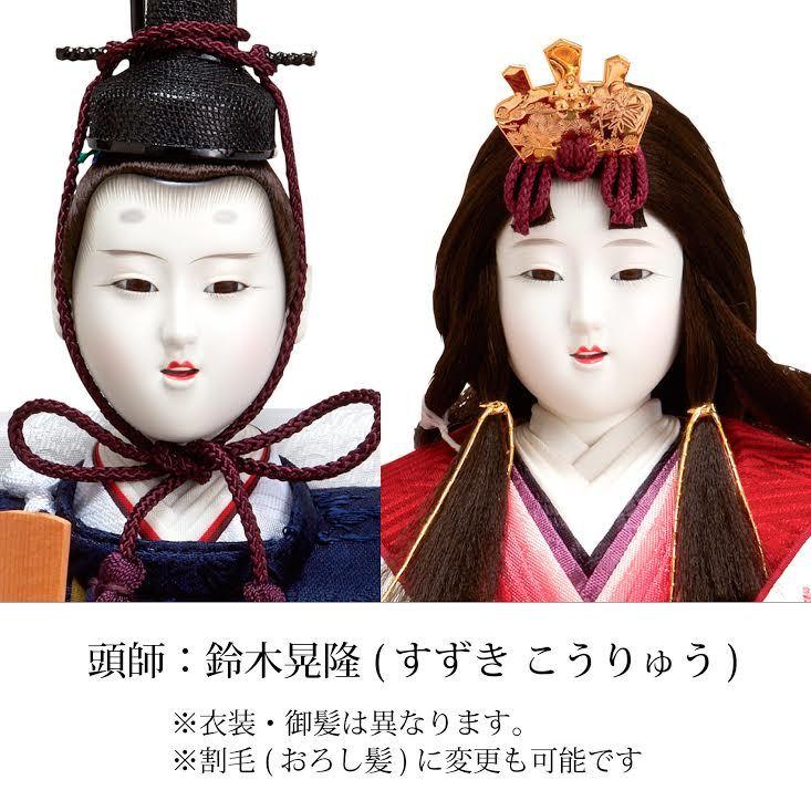 即購入可★ 雛人形 京九 5人飾 絢爛桜 鈴木晃隆 【AAA3292617778】(116424円)