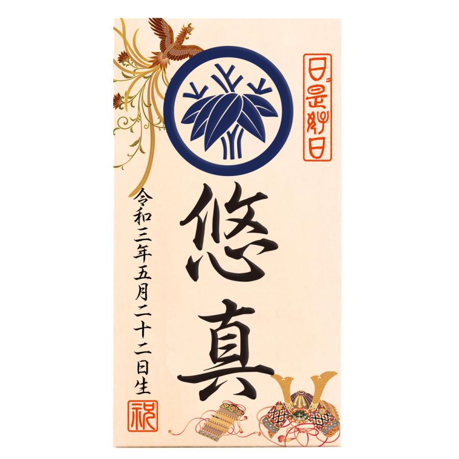 五月人形 オルゴール付き立札 家紋・名前・生年月日入り 男の子 五月人形 オルゴール付き立札 家紋・名前・生年月日入り 男の子