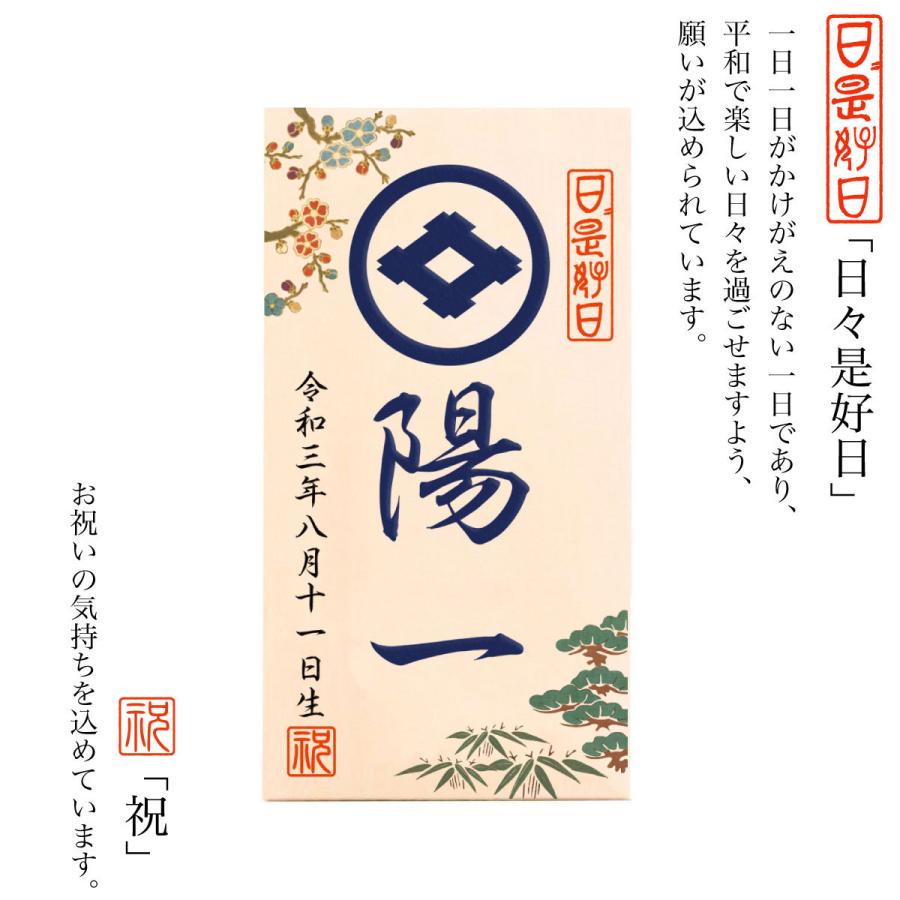 立札 木札 オルゴール付き 名前・生年月日入り 男の子 【松竹梅】 五月