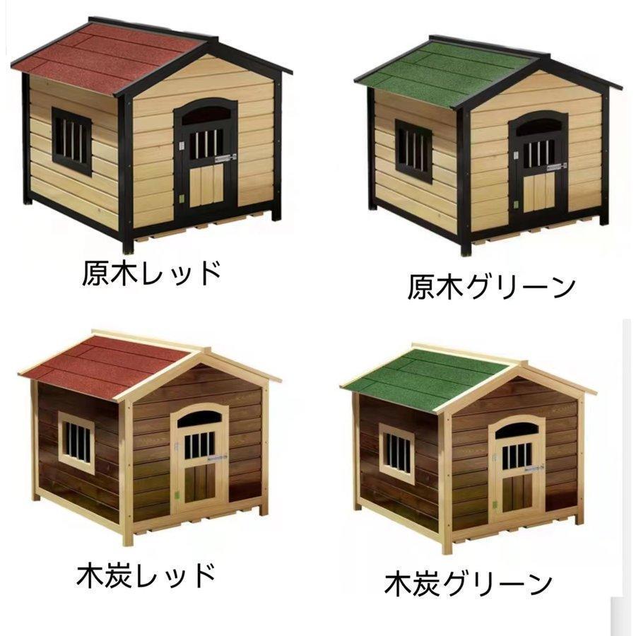 犬小屋 大型犬ケージ ペットケージ 犬用ゲージ 中型犬 キャスター 屋根付き お手入れ楽 頑丈 トイレ トレー付 室内 屋外 