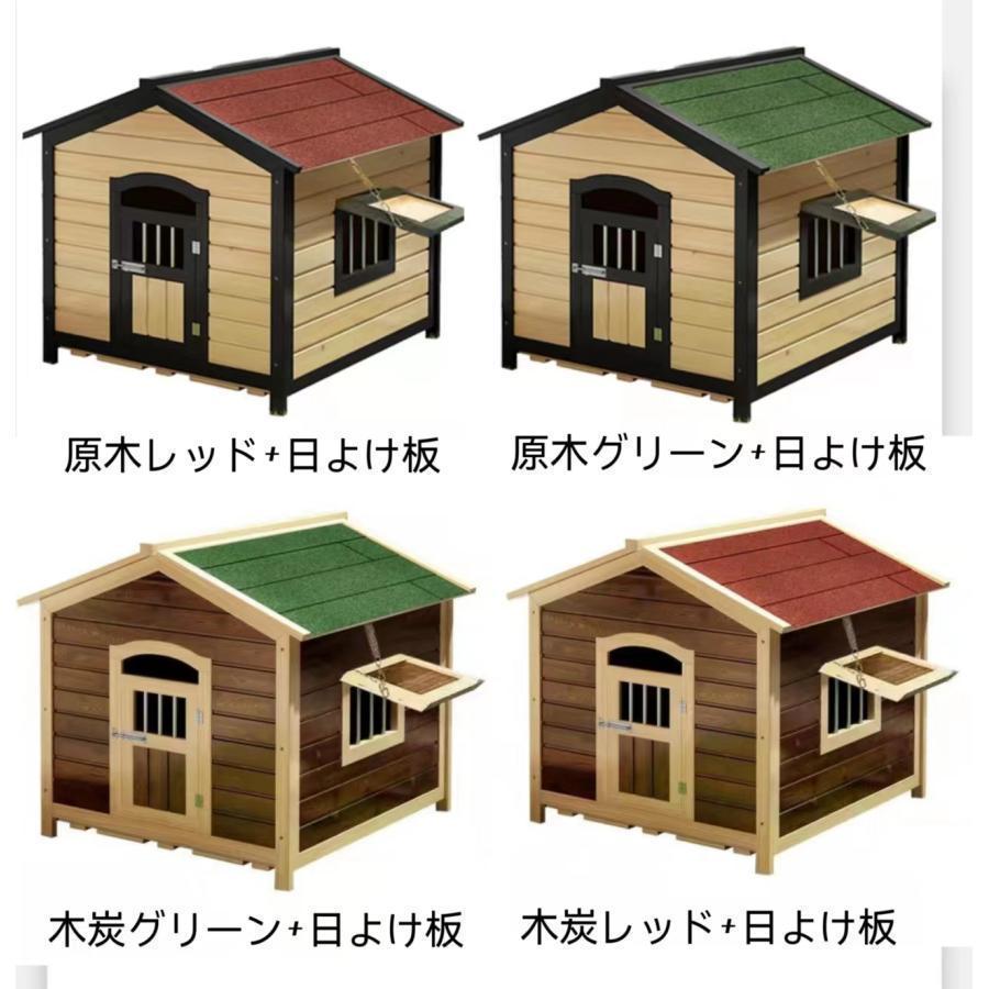 犬小屋 大型犬ケージ ペットケージ 犬用ゲージ 中型犬 キャスター 屋根付き お手入れ楽 頑丈 トイレ トレー付 室内 屋外 