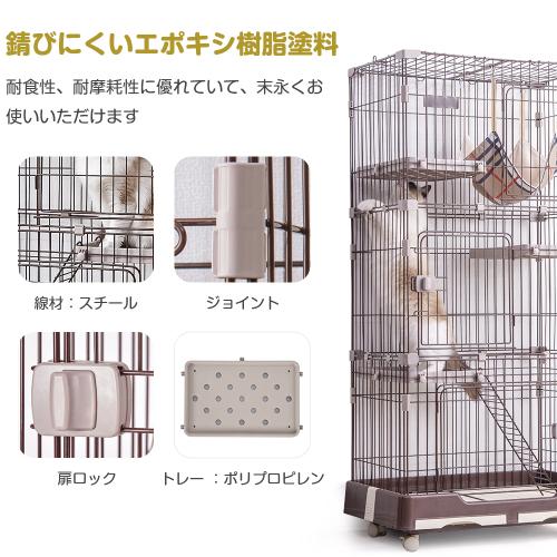 猫 ケージ キャットケージ ペットケージ キャスター付 猫ゲージ 大型 多頭飼い ネコドア キャットハウス 1段2段可能 留守番 保護 脱走防止 おしゃれ 