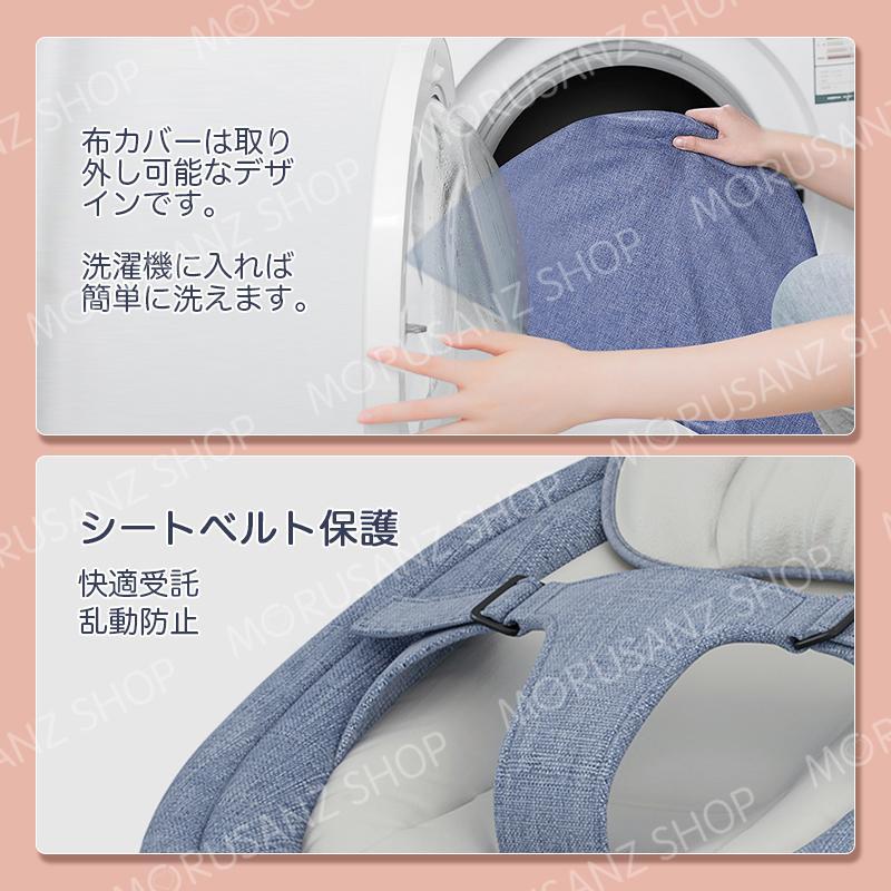 Petteebearベビー用電動バウンサー 新生児ロッキングBluetooth接続スマートフォン チェア ゆりかご ベビーチェア ベビーベッド お昼寝ベッド ベビーシート 