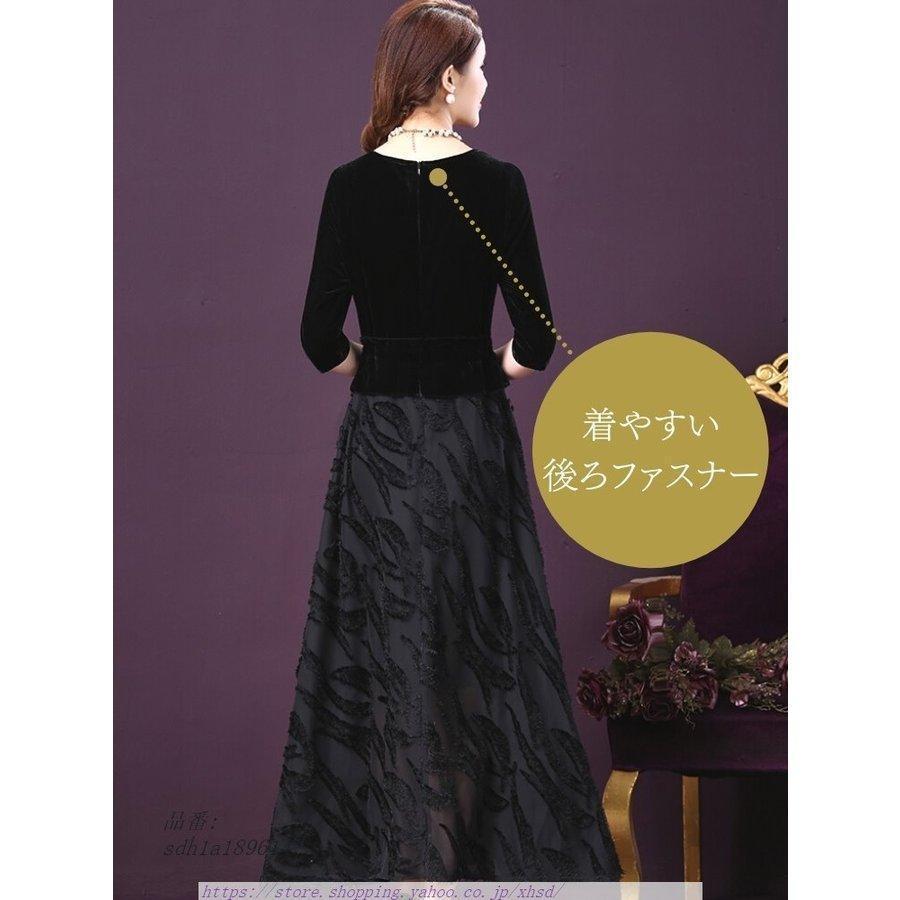 結婚式 母親 ドレス フォーマルドレス 50代 ミセス パーティードレス 親族 大人 70代 フォーマルワンピース 30代 ロングドレス シニア 服装 40代 60代 結婚式 母親 ドレス フォーマルドレス 50代 ミセス パーティードレス 親族 大人 30代 服装 40代 60代