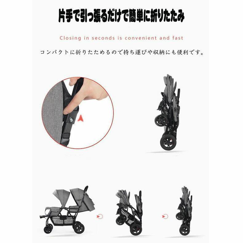 ２人乗りベビーカー スマートライド 二人乗り バギー ベビーカー 双子用ベビーカー 縦型 縦乗り タイヤスリム お出かけ 人気 二人目 第二子 双子 兄弟 姉妹 