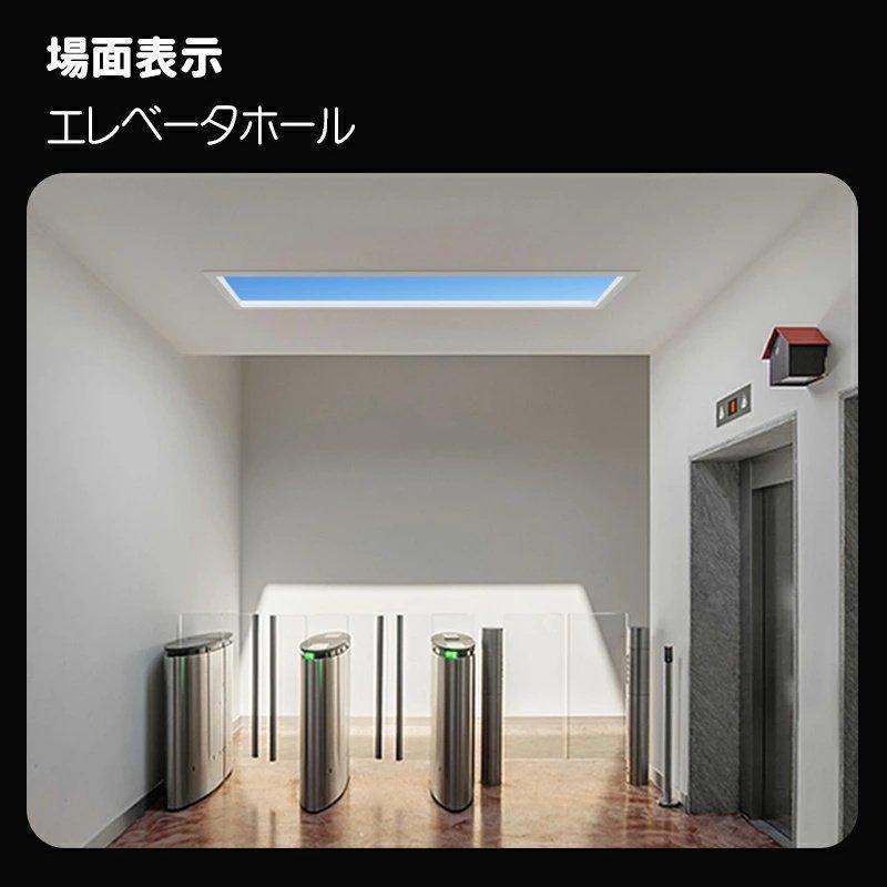 ブランド シーリングライト シンプル モダン スカイライト 青空照明 天窓ライト 落書き スマートサン スカイライト バスルーム 通路 リビングルーム 天井照明器具 【1340359213】(47394円)