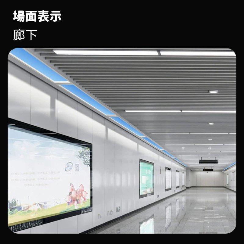 ブランド シーリングライト シンプル モダン スカイライト 青空照明 天窓ライト 落書き スマートサン スカイライト バスルーム 通路 リビングルーム 天井照明器具 【1340359213】(47394円)