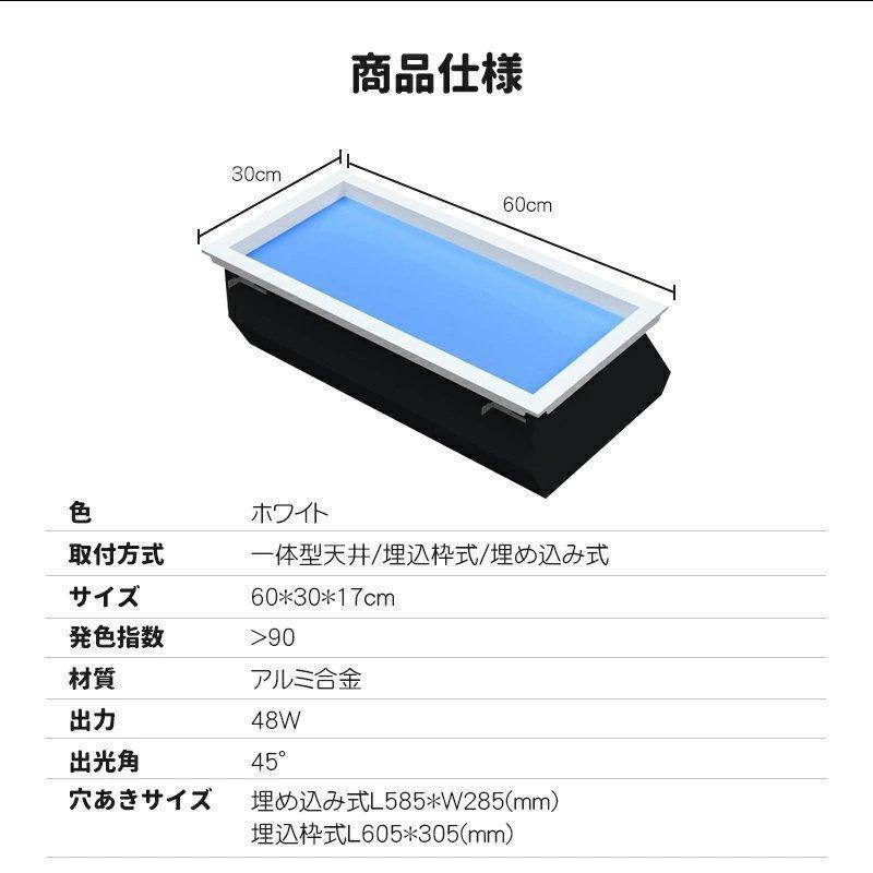 ブランド シーリングライト シンプル モダン スカイライト 青空照明 天窓ライト 落書き スマートサン スカイライト バスルーム 通路 リビングルーム 天井照明器具 【1340359213】(47394円)