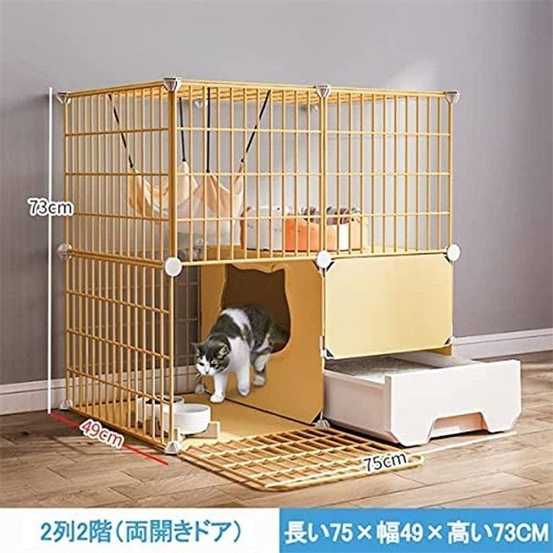 猫ケージ トイレ付き 大型 キャットケージ 2段 ペット 猫 ベビーサークル ゲージ 収納 脱走防止 多頭飼い 頑丈 75×49×73cm 