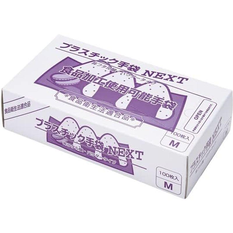 メディテックジャパン　プラスチック手袋NEXT　パウダー付　ナチュラル　2000枚入　100枚×20箱入　M
