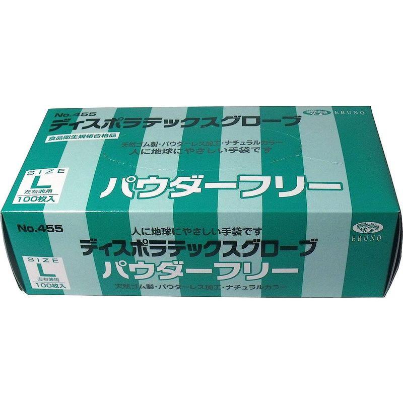 ディスポ　ラテックスグローブ（天然ゴム手袋）　パウダーフリー　Ｌサイズ　１００枚入　×10個セット