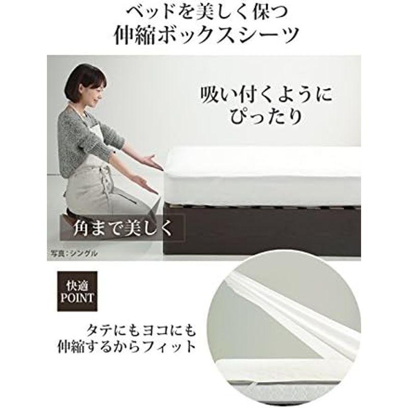 ​限​定​販​売​ フランスベッド 寝心地快適 タテヨコ伸縮シーツ 単品 抗菌防臭 シングル