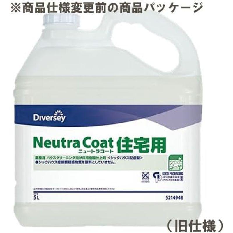 シーバイエス　ニュートラコート　住宅用　5L　3本セット