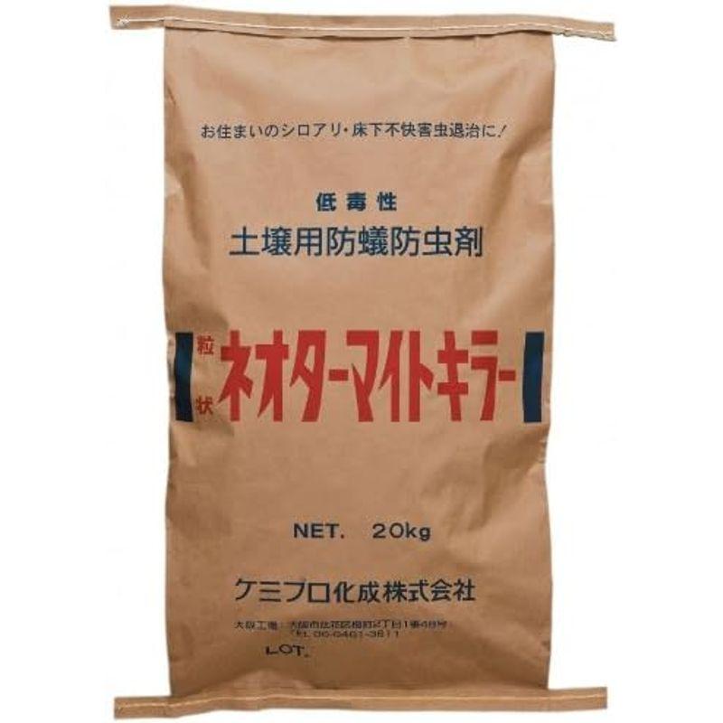 シロアリ用土壌処理剤　粒状ネオターマイトキラー　20kg