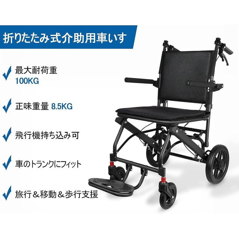 折りたたみ式車椅子 - その他