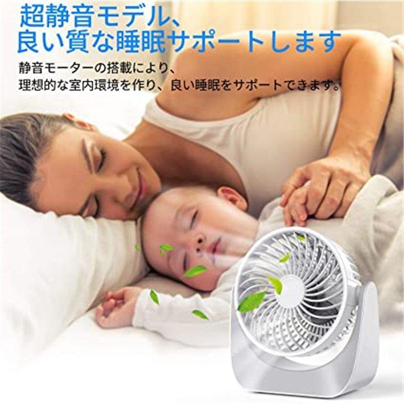 69 Off 最新 扇風機 卓上扇風機 Usb扇風機 2way給電 三段階風量調節 超強風 長時間連続使用 静音 小型 大風量 360度角度調整 熱中症対策 21 Aynaelda Com