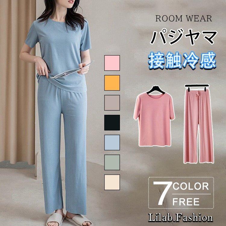 レディースファッション Aランク パジャマ レディース 2点セット 上下セット 接触冷感 夏 ルームウェア 女性 可愛い 部屋着 寝巻き お姫さま 安い 可愛い 動きやすい Lilab Lvzjmgxgod Seguridadysaludeneltrabajo Co