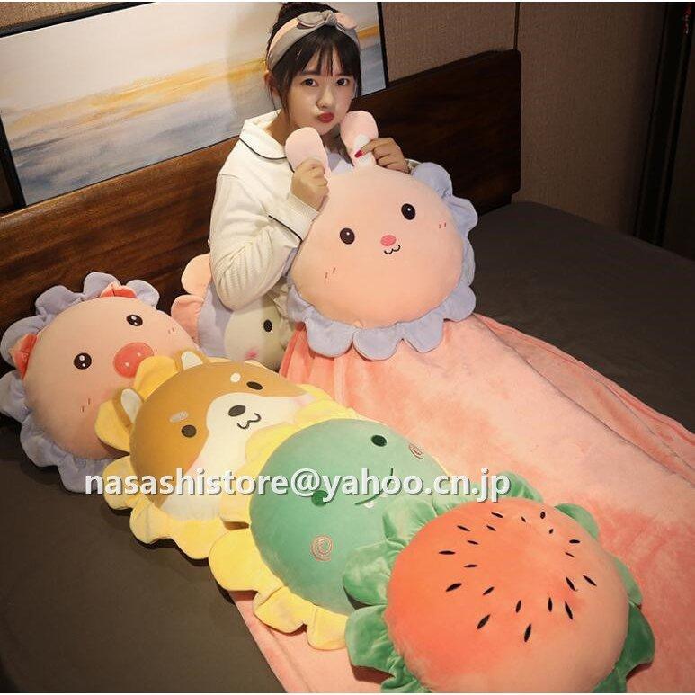 抱き枕 ぬいぐるみ 添い寝枕 おもちゃ クッション 肌触り 柔らかい 毛布付き 寝そべり 可愛い 子供の日 彼女 誕生日 プレゼント イベント景品 【予約受付中】 抱き枕 ぬいぐるみ 添い寝枕 おもちゃ クッション 肌触り 柔らかい 毛布付き 寝そべり 可愛い 子供の日 彼女 誕生日 プレゼント イベント景品 【予約受付中】