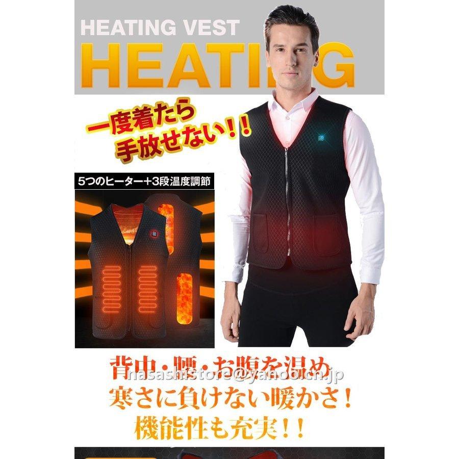 代引き手数料無料 電熱ベスト 電熱ウェア 電熱ジャケット 5エリア発熱 メンズ レディース USB バッテリー給電 3段温度調整 防寒 アウトドア 男女兼用 水洗い可能 tronadores.com 代引き手数料無料 電熱ベスト 電熱ウェア 電熱ジャケット 5エリア発熱 メンズ レディース USB バッテリー給電 3段温度調整 防寒 アウトドア 男女兼用 水洗い可能 tronadores.com