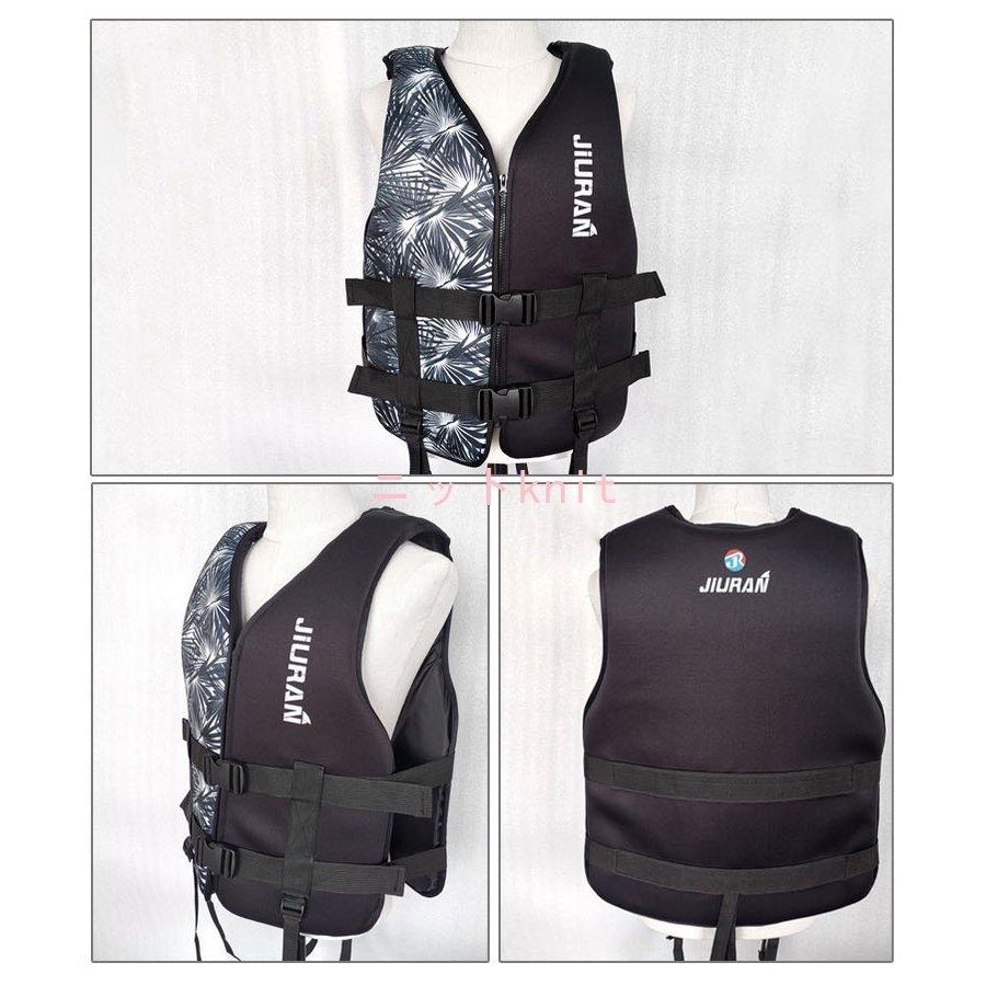 人気の贈り物が ライフジャケット 子供用 大人用 救命胴衣 強い浮力 ライフベスト フローティングベスト 海釣り 安全ストルドル 船釣り シュノーケリング 水泳 海水浴 Whitesforracialequity Org