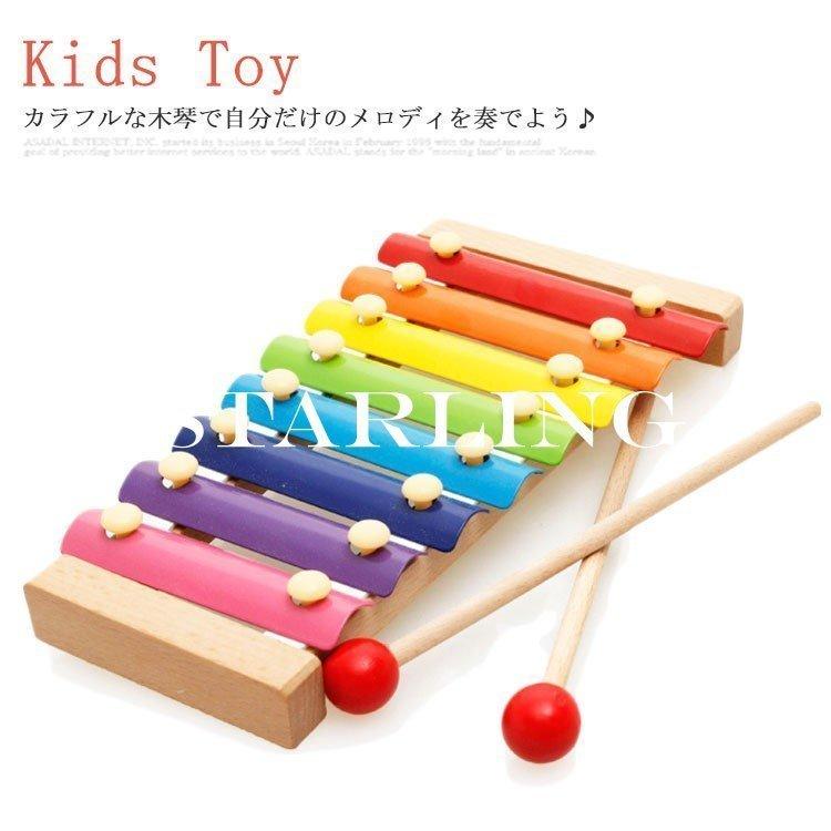 新作人気モデル おもちゃ 木琴 楽器玩具 知育玩具 おもちゃ 誕生日 木のおもちゃ 木琴 楽器玩具 知育玩具 指先の知育 誕生日 木製 おもちゃ 木の おもちゃ 誕生日プレゼント 赤ちゃん 子供 おしゃれ 出産祝い おもちゃ 知育 音の Www Threeriversofs Com