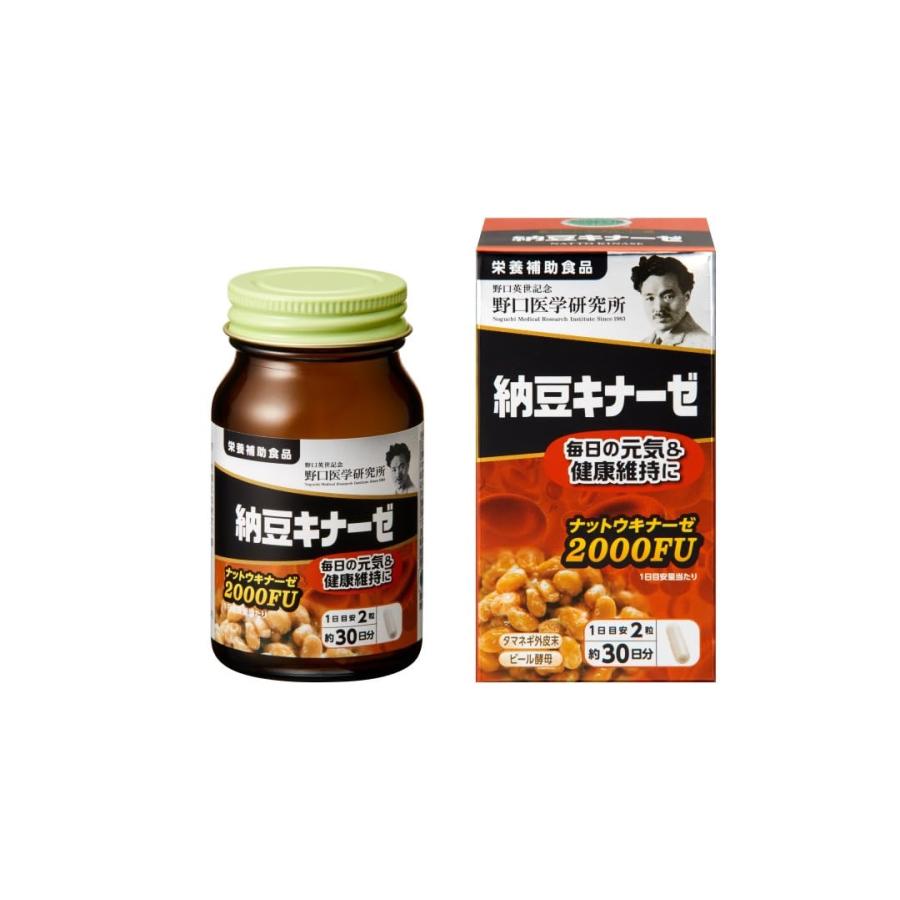 野口医学研究所 野口サプリメントシリーズ 納豆キナーゼ 栄養補助食品 