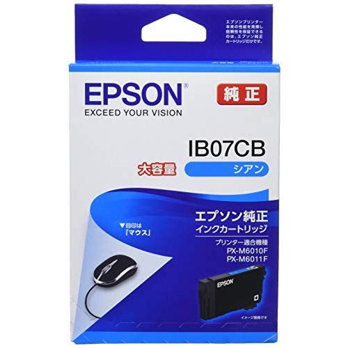 【未使用】HP727純正インクカードリッジ、シアン エプソン 純正 インクカートリッジ IB07CB シアン 大容量インク