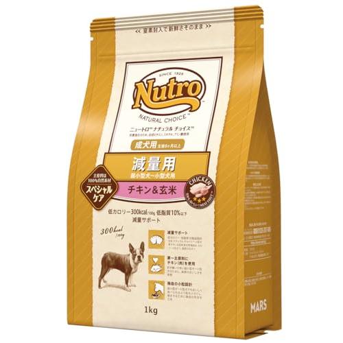 nutro ニュートロ ナチュラル チョイス 減量用 超小型犬~小型犬用 成犬