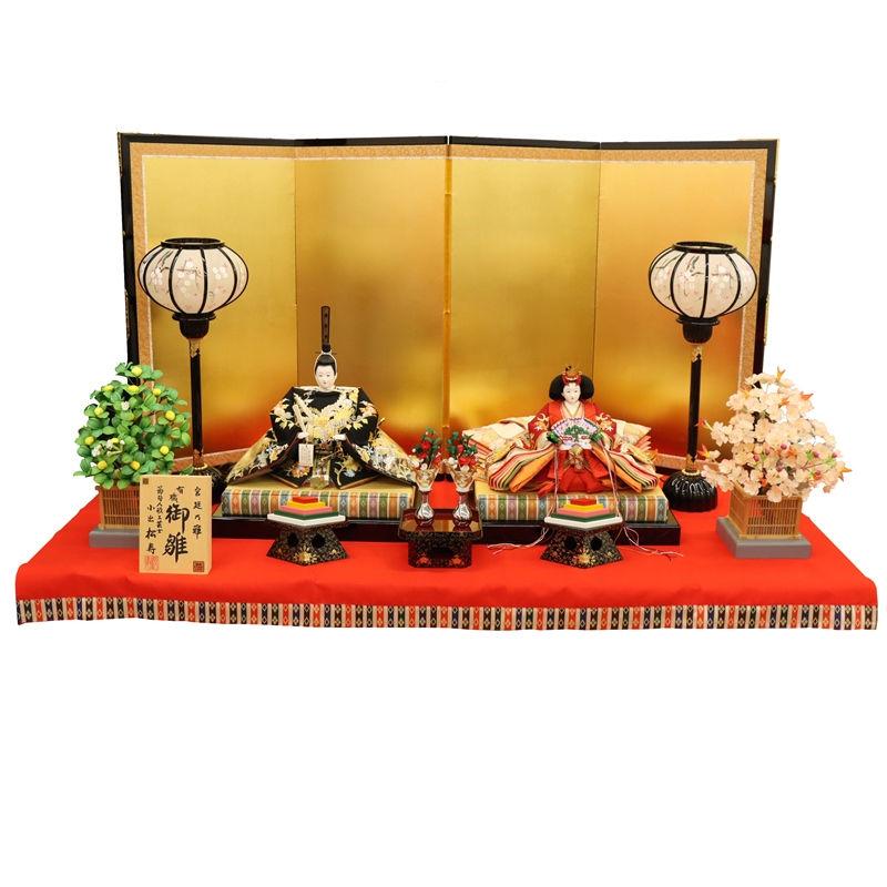 雛人形 親王平飾り 華音（かのん） 小出松寿 京七番 親王 正絹帯地総