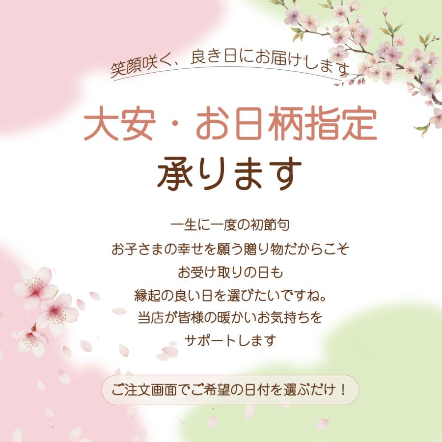 雛人形 親王平飾 舞雛 道翠 小三五 2人 幅65cm 桜刺繍 金彩源氏車屏風 木目調白