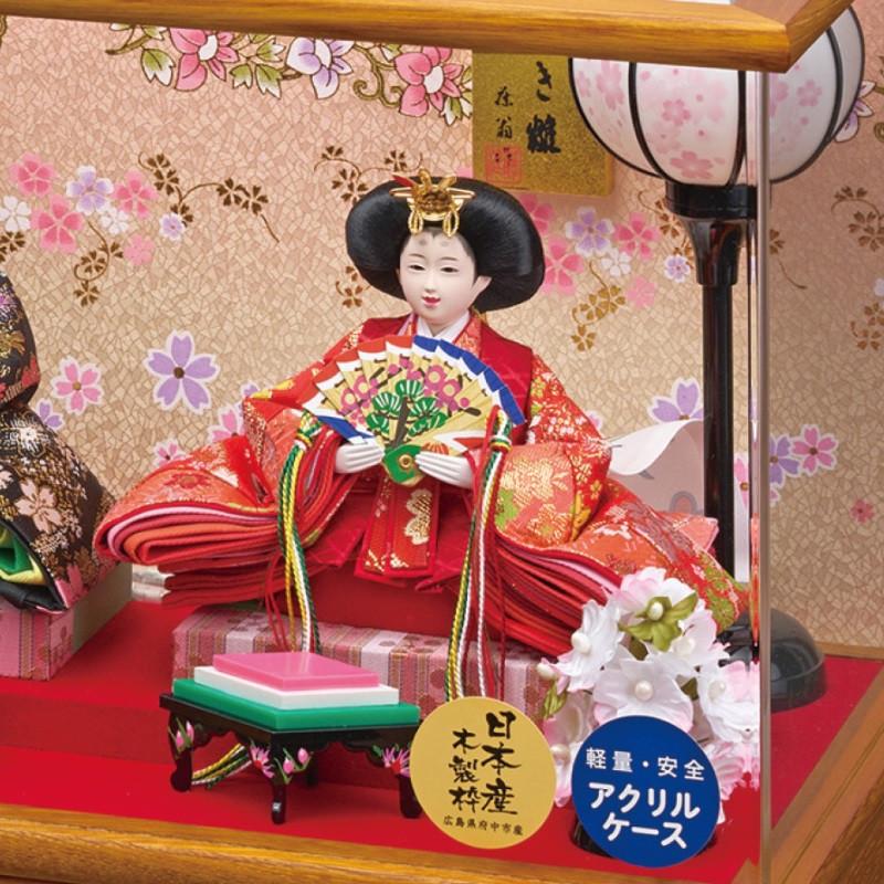 雛人形 ケース飾り 姫華 豆 親王飾り 幅42cm 栓欅 アクリルケース