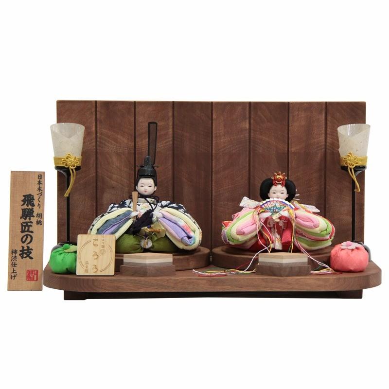 外箱不良宅配便送料無料 雛人形 親王 平飾り おぼこ雛 手まり雛 hn139 hs1463 203to1463 アーキス メカニカル キーボード Maestro FL 英語配列 キー数 104 キートップ引き抜き工具 付属 CHERRY MX クリ