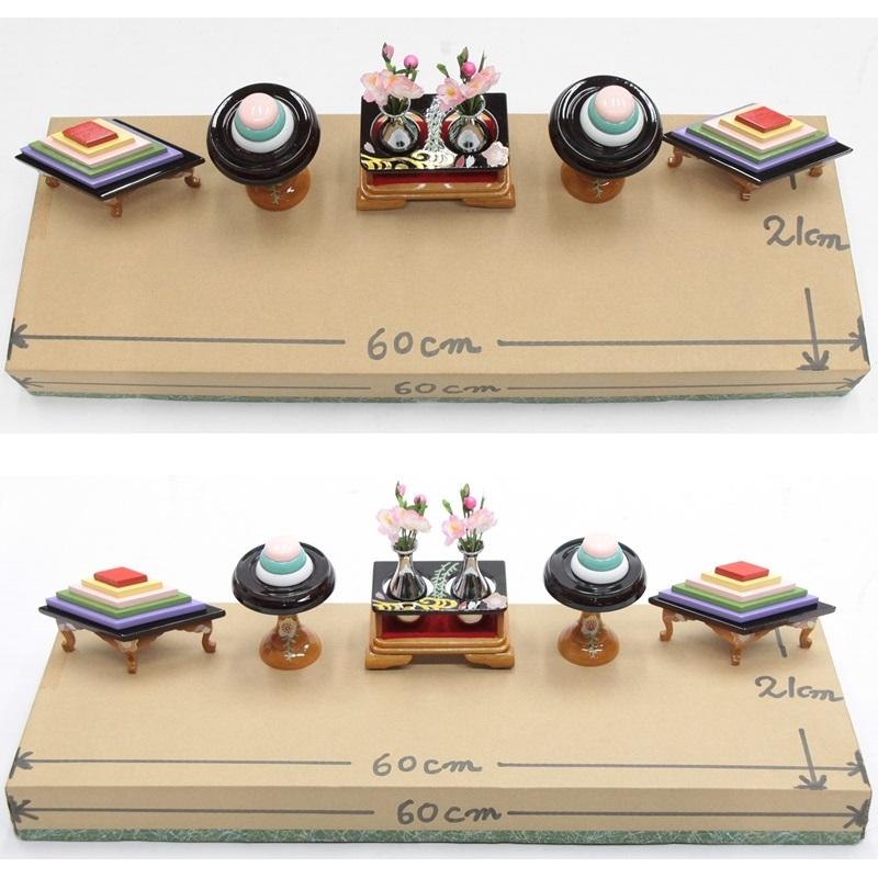 45号 前盛上 葵 掛膳揃入 雛人形 雛道具 小道具 ひな祭り 買い替え