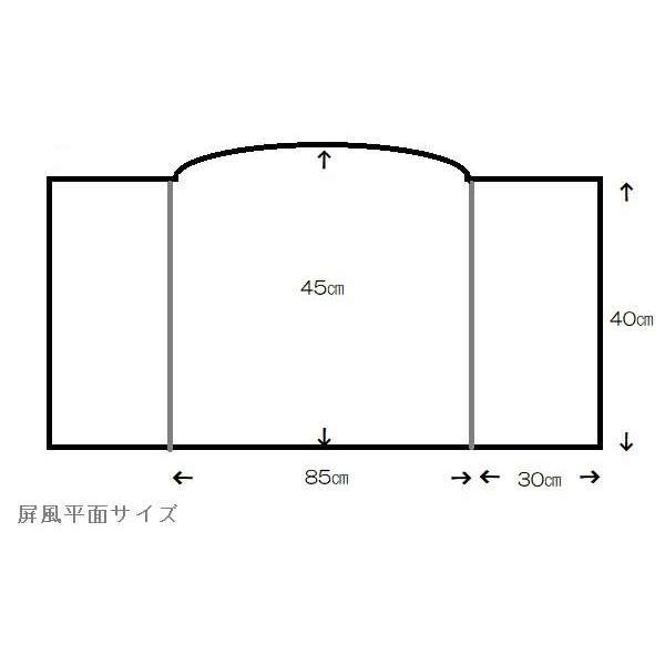 アウトレット品 雛人形屏風単品 15号三月屏風 古代 まどか刺繍金彩花丸