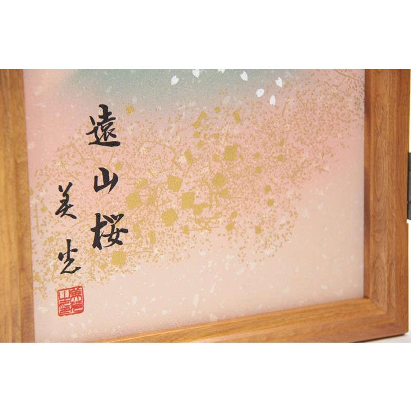 アウトレット品 雛人形屏風単品 11号三月屏風 華 遠山桜No.561