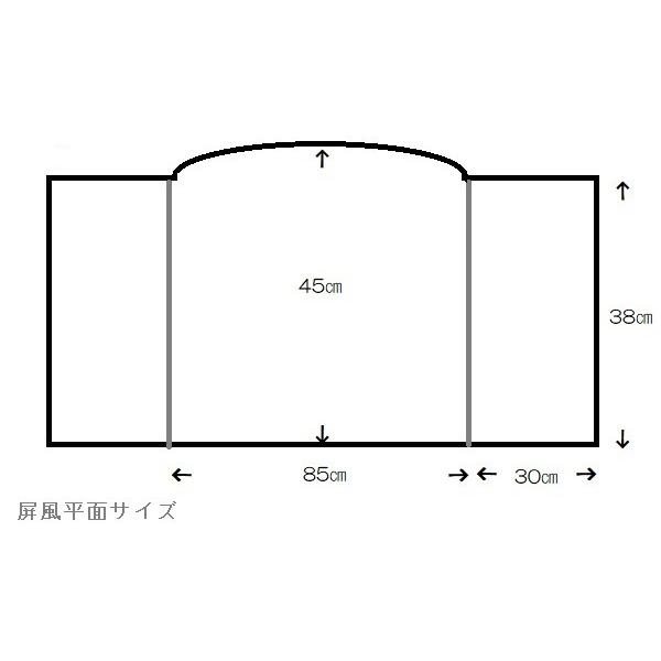 アウトレット品 雛人形屏風単品 三月三曲屏風 15号屏風C 21ya1807